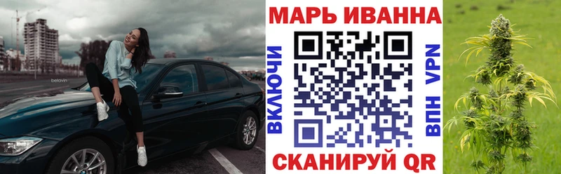 Магазин наркотиков Котельниково Бошки Шишки блэк спрут зеркало ГАШИШ Меф мяу мяу Вейп ТГК Альфа ПВП Амфетамин