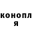 Кодеин напиток Lean (лин) Kenadi Elise