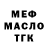 Альфа ПВП мука Luan Max