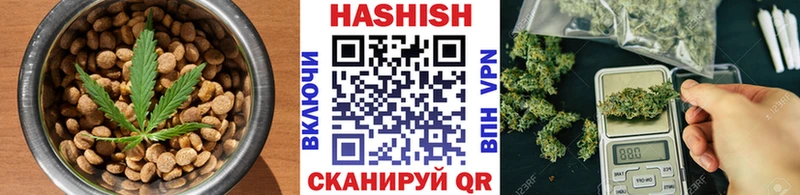 Cannafood марихуана  darknet Telegram  Котельниково 
