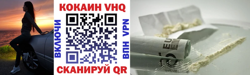 Cocaine Колумбийский  дарнет шоп  Котельниково 