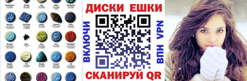 ЭКСТАЗИ Punisher  купить закладку  Котельниково 