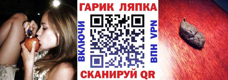 Гашиш Изолятор  продажа наркотиков  Котельниково 