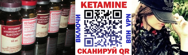 КЕТАМИН VHQ  kraken ТОР  Котельниково 