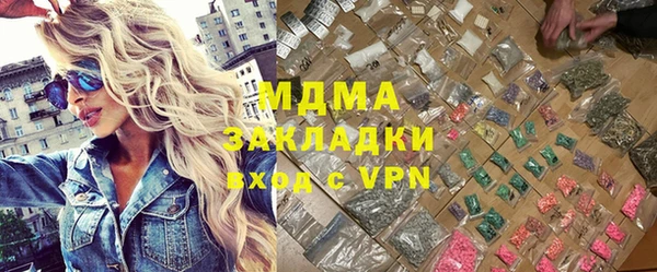каннабис Балахна