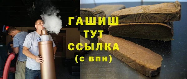 наркотики Балабаново