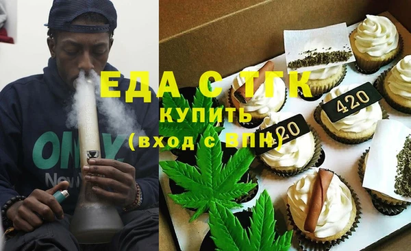 ПСИЛОЦИБИНОВЫЕ ГРИБЫ Баксан