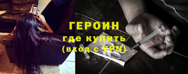 ПСИЛОЦИБИНОВЫЕ ГРИБЫ Баксан