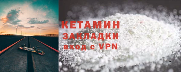 наркотики Балабаново