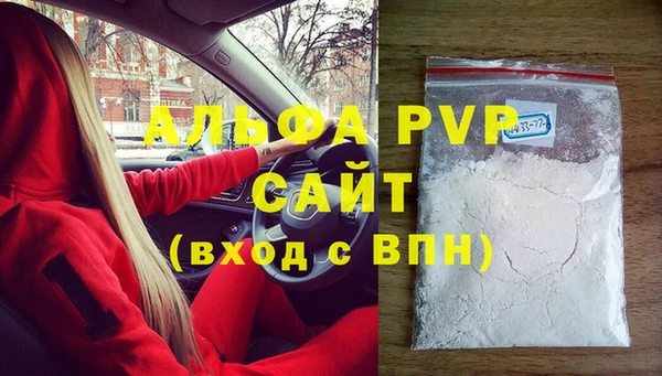 наркотики Балабаново