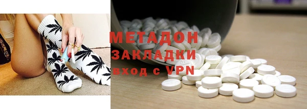 каннабис Балахна