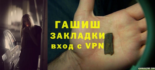 наркотики Балабаново