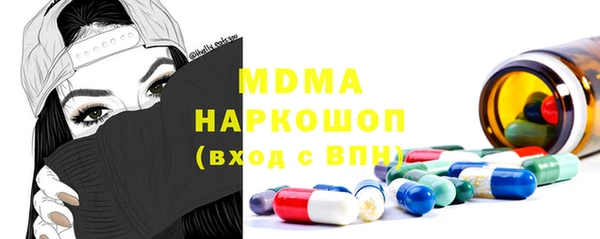 наркотики Балабаново