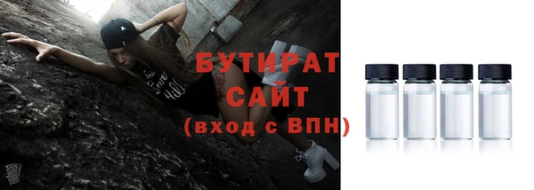 наркотики Балабаново