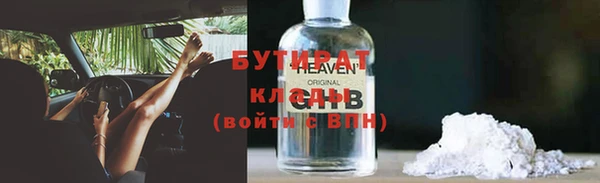 каннабис Балахна