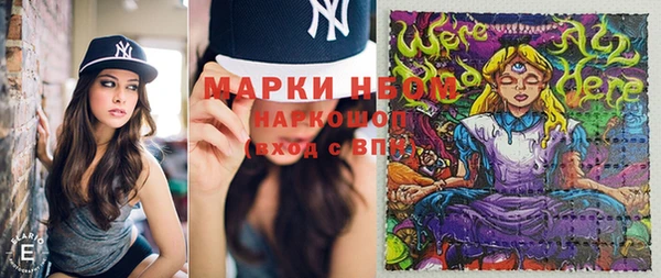 каннабис Балахна
