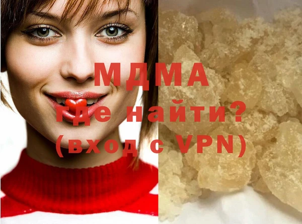 ПСИЛОЦИБИНОВЫЕ ГРИБЫ Баксан