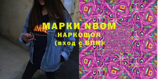 каннабис Балахна