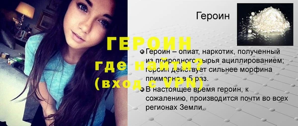 ПСИЛОЦИБИНОВЫЕ ГРИБЫ Баксан