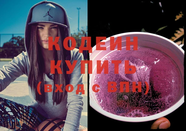 ПСИЛОЦИБИНОВЫЕ ГРИБЫ Баксан