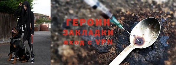 наркотики Балабаново