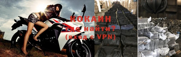 наркотики Балабаново