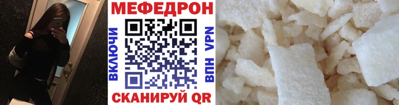 Меф mephedrone  Котельниково 