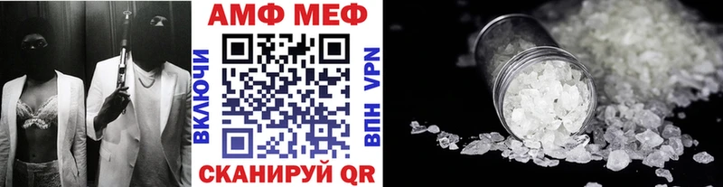 закладки Котельниково МЕТАМФЕТАМИН винт