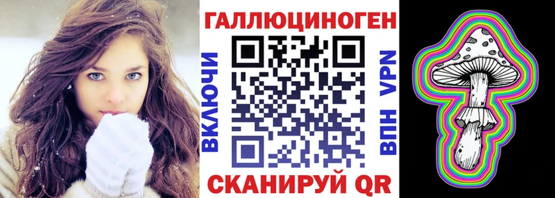 Псилоцибиновые грибы мухоморы  наркотики  Котельниково 